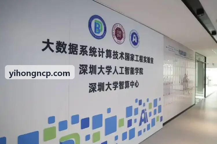 商业写字楼九游租务与能耗管理